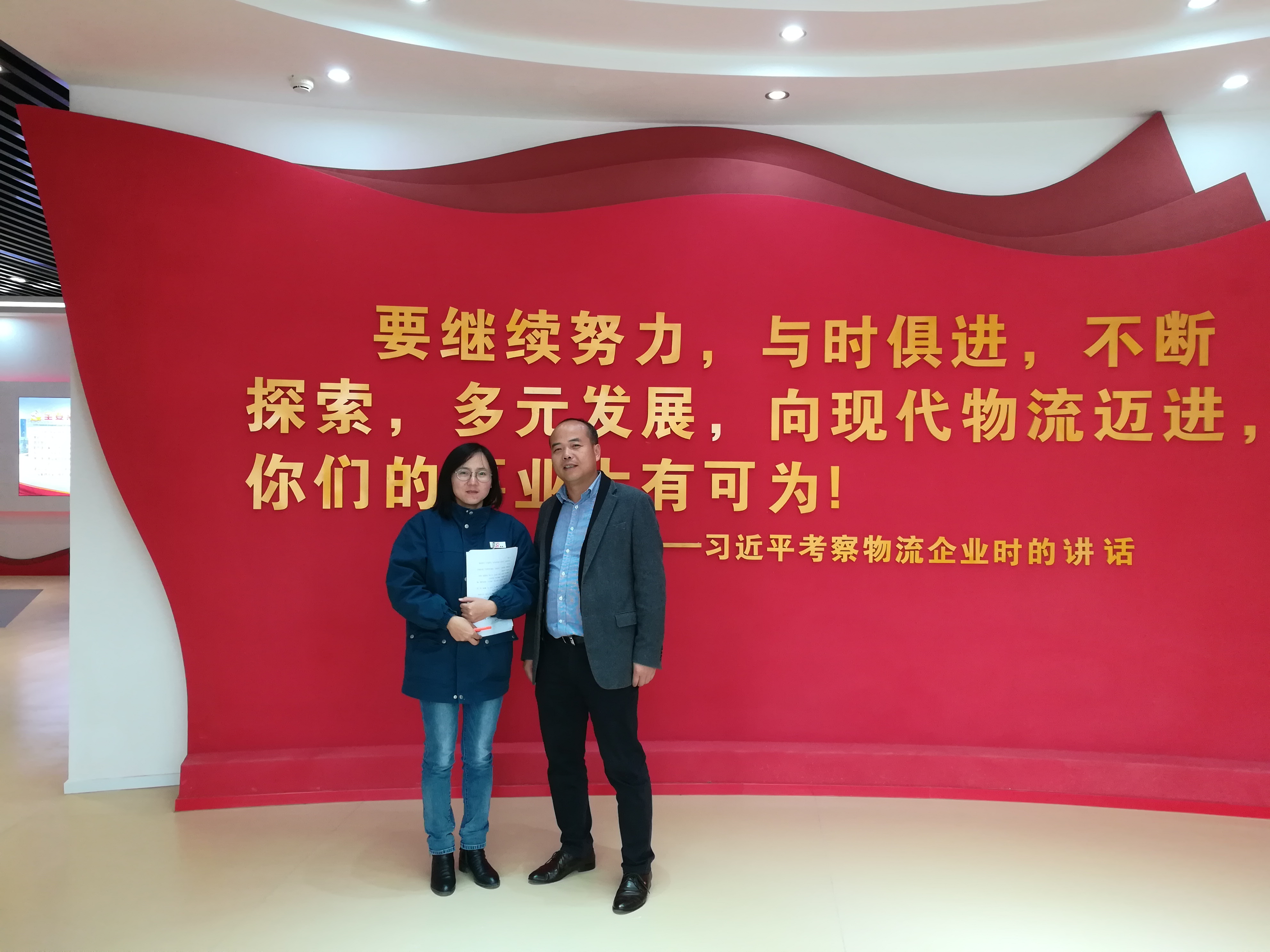 云南宝象物流集团客户见 云南宝象物流集团客户见